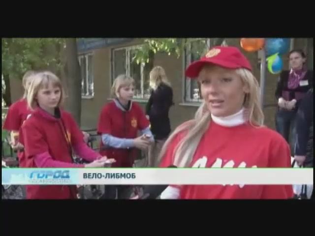 2012 год. Вело-либмоб Кто куда, а я в библиотеку смотреть онлайн