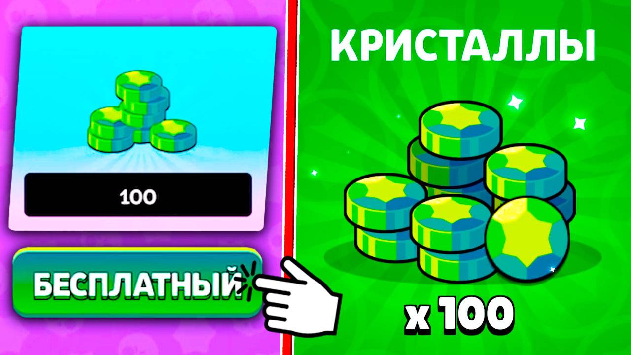 😱БЕСПЛАТНЫЕ ГЕМЫ! ЭТО НЕ ШУТКА! BRAWL STARS смотреть онлайн