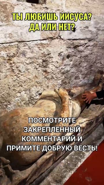 Если у вас есть 7 секунд, чтобы поблагодарить Бога, напишите «Аминь». смотреть онлайн