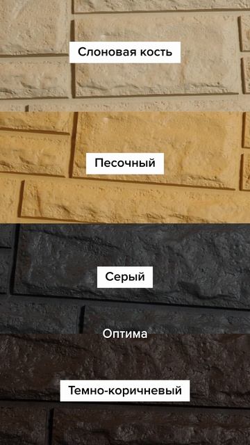 Новая форма фасадных панелей ТЕХНОНИКОЛь - Терра! смотреть онлайн