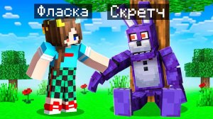 😨 Майнкрафт но Я Стал ПОМОЩНИКОМ АНИМАТРОНИКОМ БОННИ из ФНАФ!