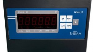 Обзор весового индикатора ТИТАН 12