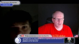 "Во время Киевской Руси Франция была болотом..."