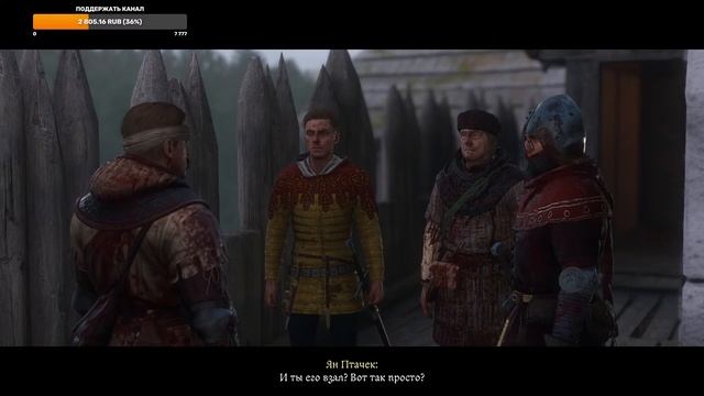 Kingdom Come: Deliverance 2: ЗА ПОБЕДУ! (прохождение) смотреть онлайн