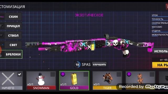 что я купил на 1100 голды 😮😮 😅😱💀 # Polywar #game # игры и донат