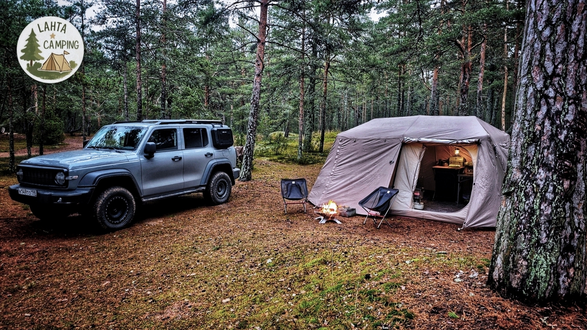 Кемпинг в лесу. Ноябрьская атмосфера. [ASMR camping]