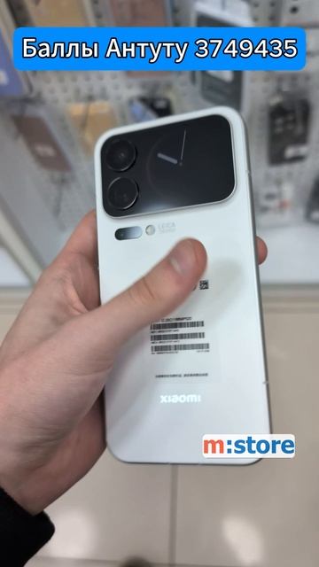 Xiaomi 17 Pro Max, внешний вид. Mstoreufa