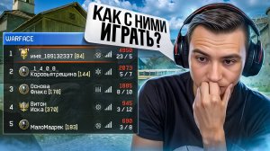 ТОЛЬКО ТАК МОЖНО ВЫЙТИ из ПЛАТИНЫ в СОЛО РМ в Warface