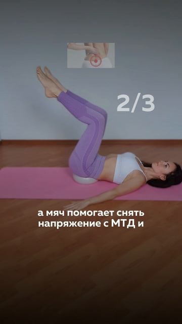 3 упражнения от подтеканий!
