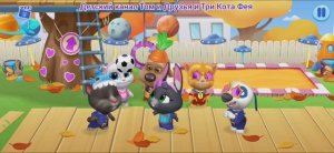 Том и Друзья Мультфильм Игра