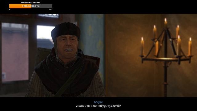 Kingdom Come: Deliverance 2: КОРОЛЕВСКИЙ ГАМБИТ (прохождение) смотреть онлайн