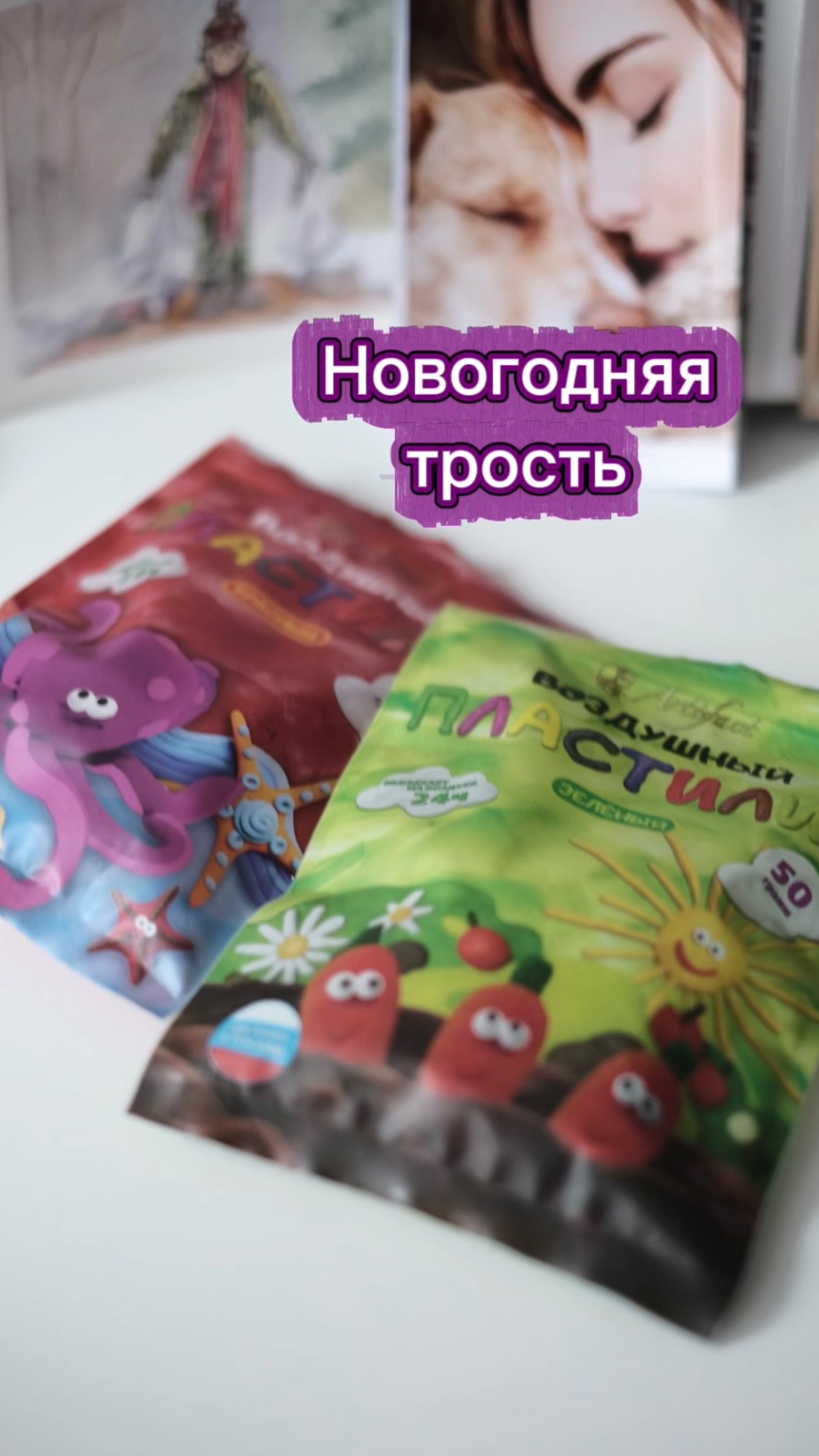 Красный + зеленый = смотреть онлайн