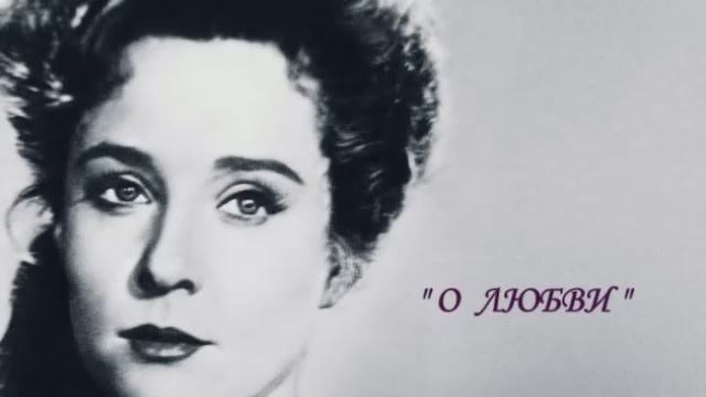 Руфина Нифонтова ч.2 смотреть онлайн