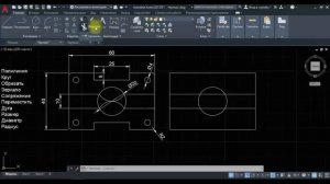 Автокад для НАЧИНАЮЩИХ (AutoCad) по ШАГАМ. Урок 1. Для новичков, Как работать в Автокаде, начало раб