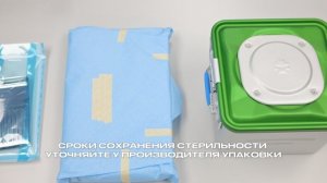 Стерилизация мединструментов от П.А. Демидова и НПФ Медикон