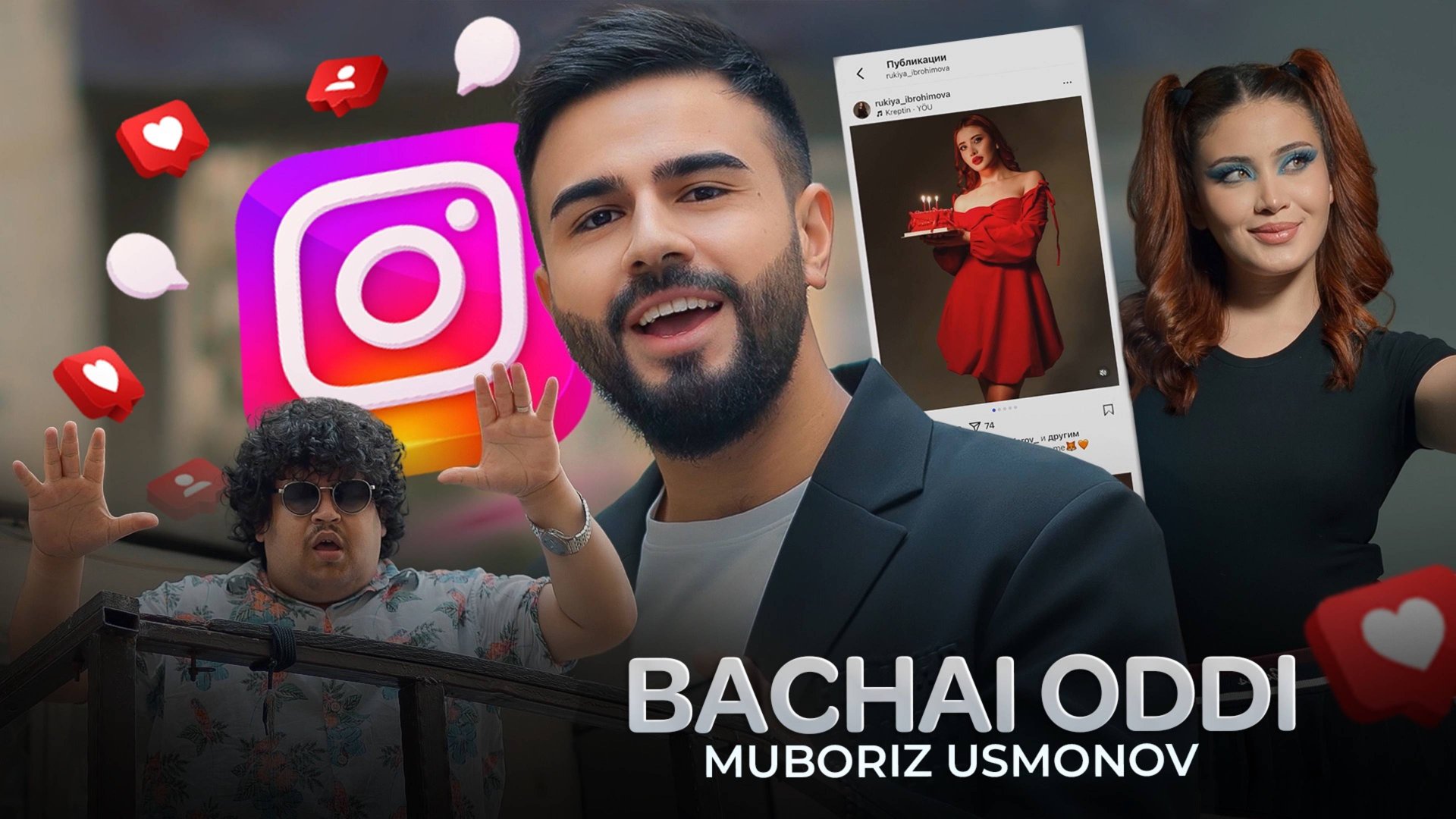 Мубориз Усмонов - Бачаи одди