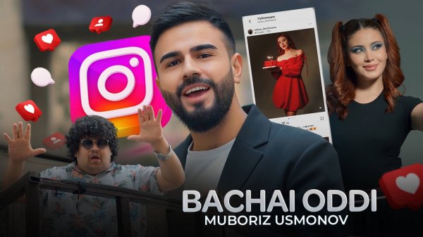 Мубориз Усмонов - Бачаи одди