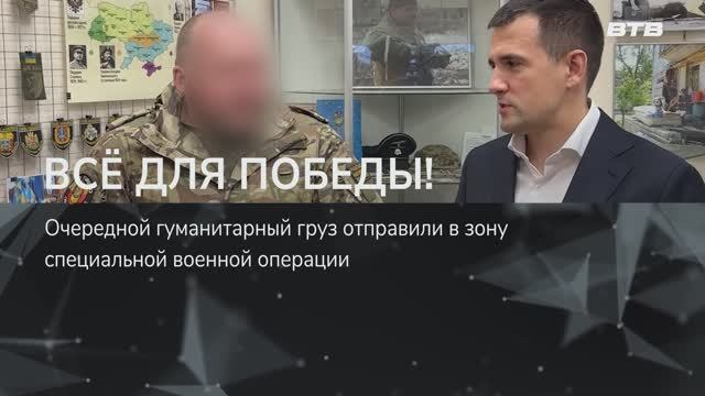 ВСЁ ДЛЯ ПОБЕДЫ! смотреть онлайн