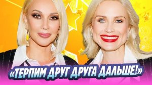 Гордон рассказала о ссорах с Кудрявцевой 🔥 Новости Шоу-Бизнеса