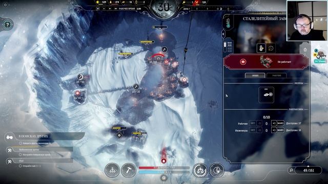 Frostpunk #2 Вторые заморозки