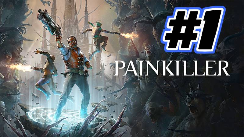 Painkiller 2025 прохождение #1 смотреть онлайн