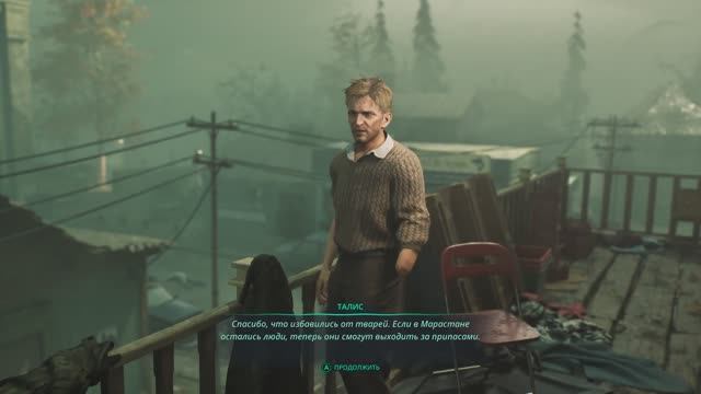 Hell is Us [RUS, без комментариев]. Часть 17: Марастан. смотреть онлайн