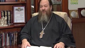 Читаем Псалтирь. Псалом 15