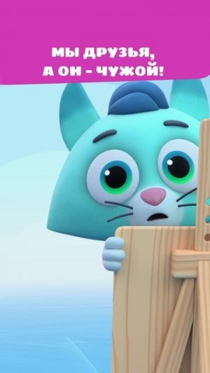 Цветняшки не хотят играть с Зайчонком Прыг! 😢🐇| Цветняшки мультики для детей | Новый друг