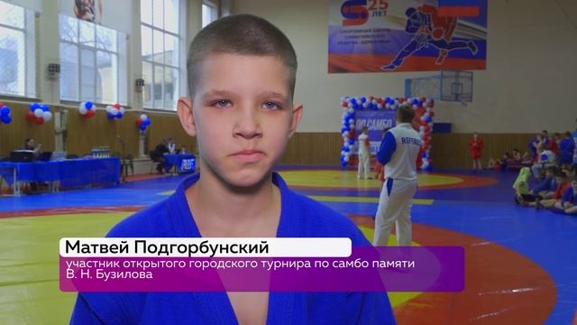 ☝ТУРНИР ПАМЯТИ МАСТЕРА ВАДИМА БУЗИЛОВА смотреть онлайн