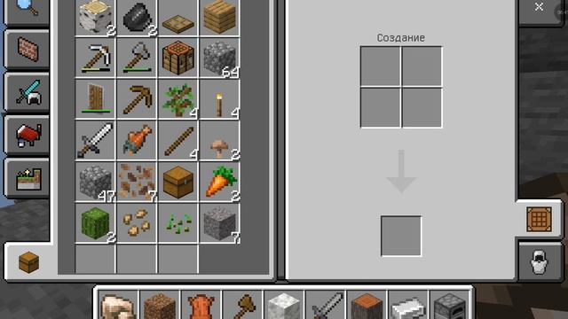 продолжаю играть в Майнкрафт чясть 3