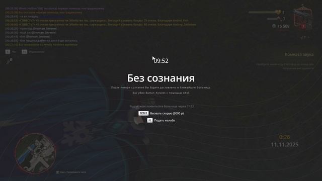 дм смотреть онлайн