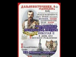 АКАФИСТ ЦАРЮ НИКОЛАЮ искупителю ГРЕХА РУССКИХ ЛЮДЕЙ