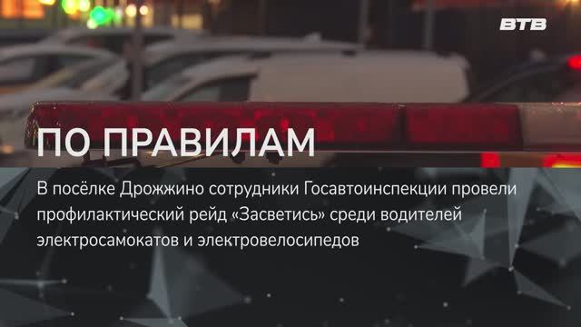 ПО ПРАВИЛАМ смотреть онлайн