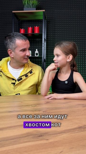 Загадка про дом смотреть онлайн