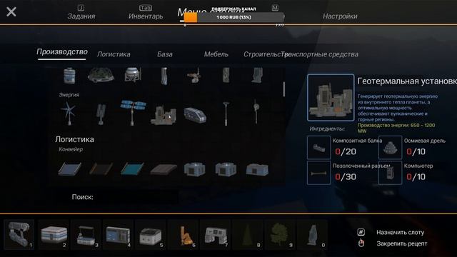 Eden Crafters: ТРАНСПОРТ (прохождение)