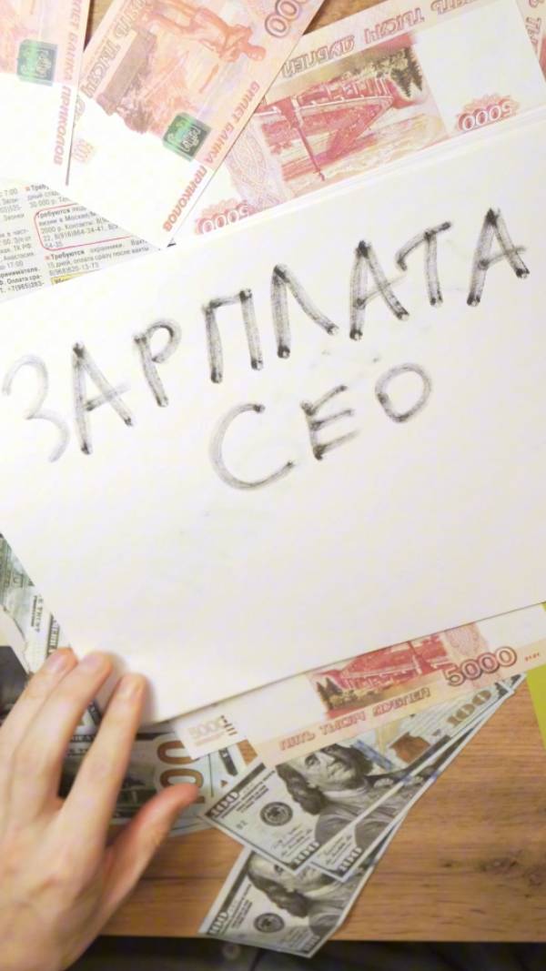 ПРЕДПРИНИМАТЕЛИ РАБОТАЮТ БЕСПЛАТНО ? #бизнес #зарплата #деньги #успех #клиенты смотреть онлайн