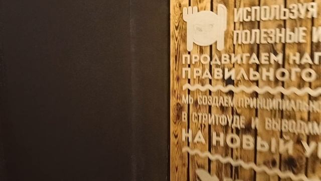 обзор внутри смотреть онлайн
