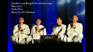 Духовное пение (санскрит и бенгали). Группа Vedic Fire. Музыка Шри Чинмоя