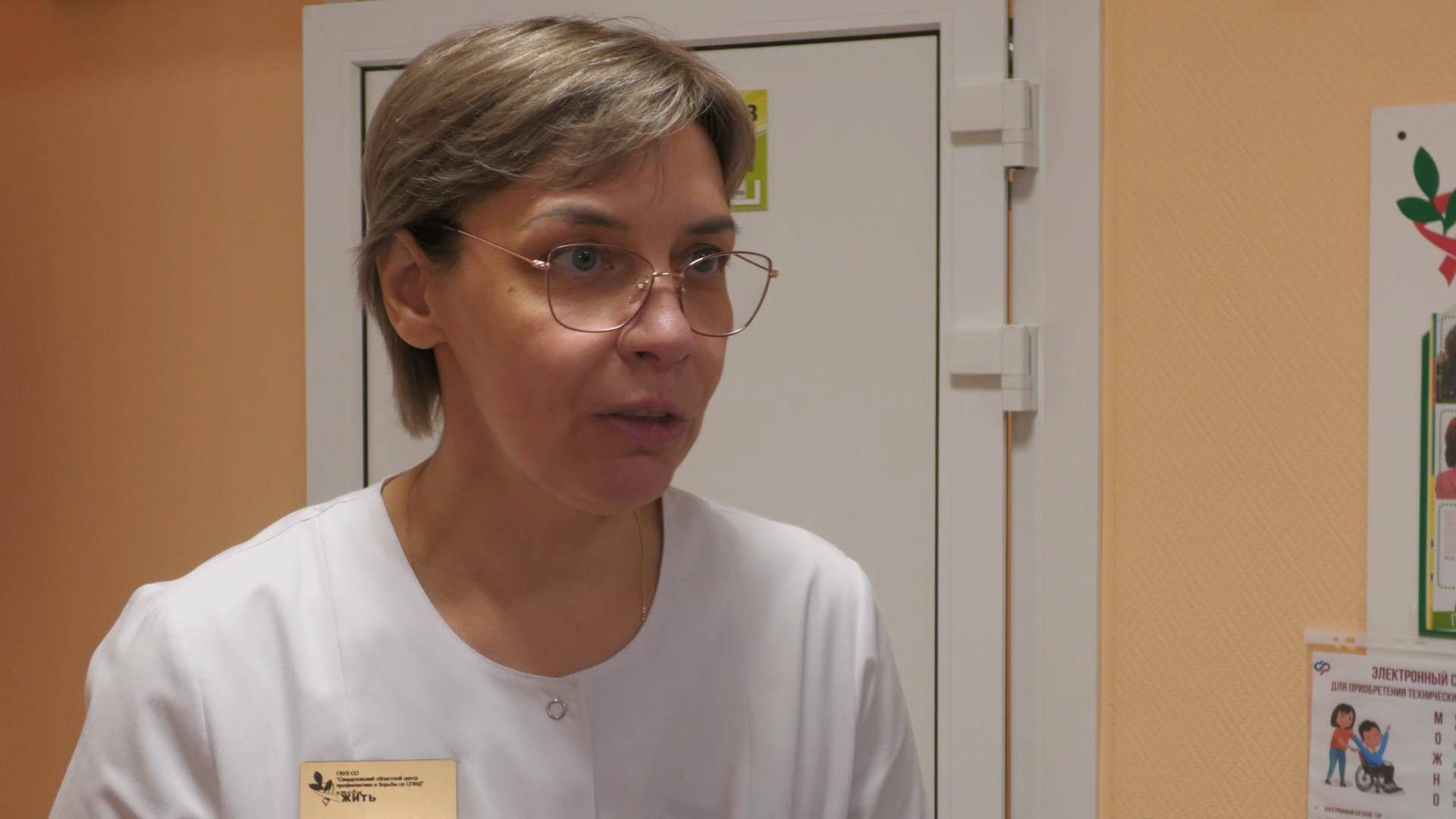 ВИЧ: ответственное отношение пациента к лечению имеет важное значение для общества в целом смотреть онлайн