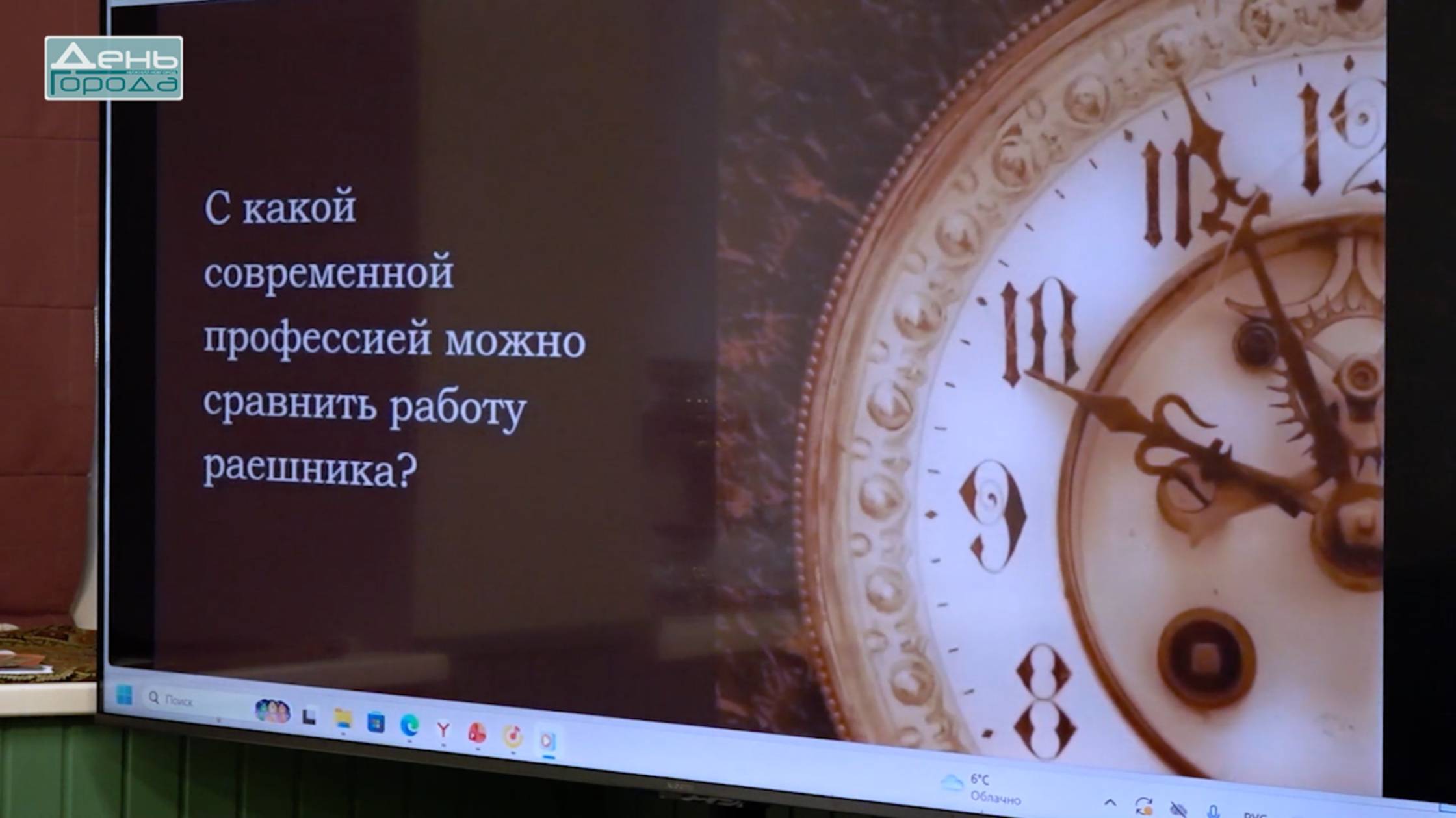 Интеллектуальная игра «Прогулка по Нижегородской ярмарке» смотреть онлайн