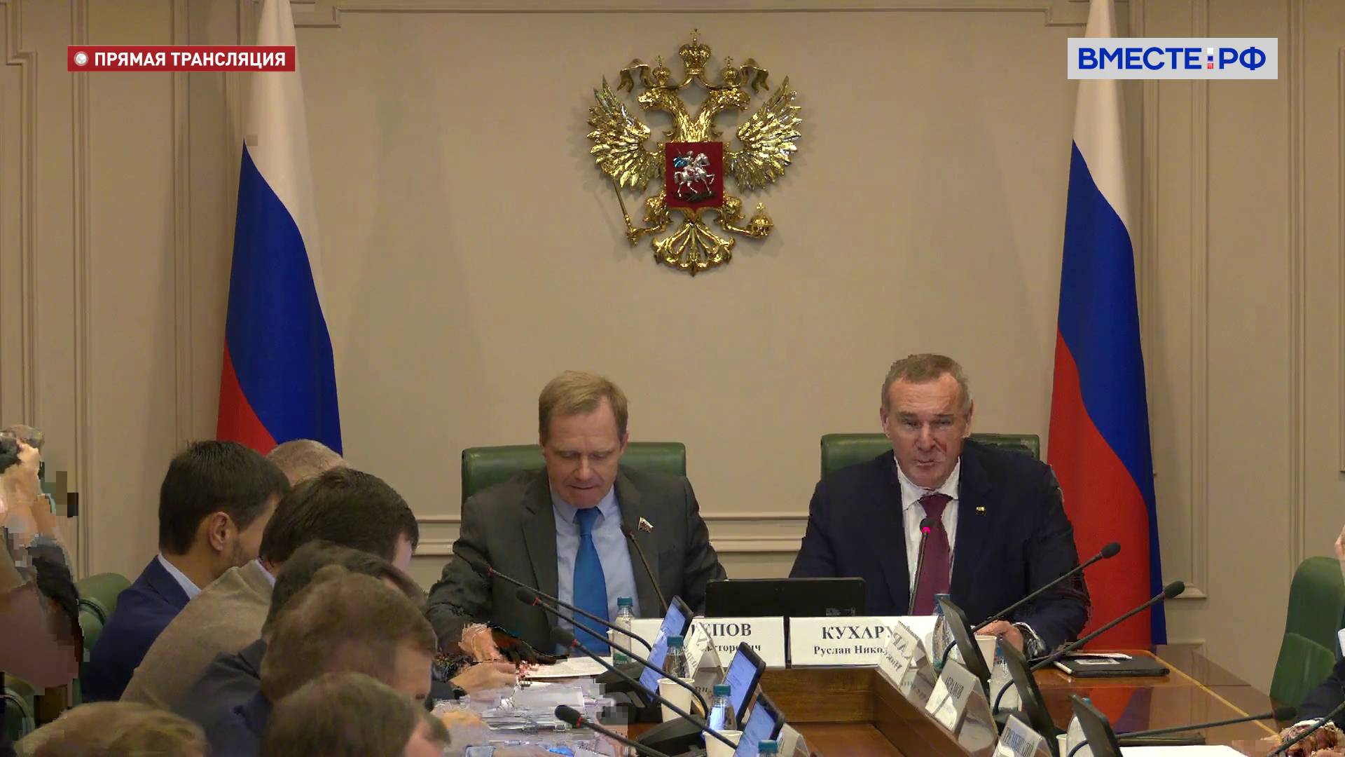 Заседание Комитета СФ по экономической политике