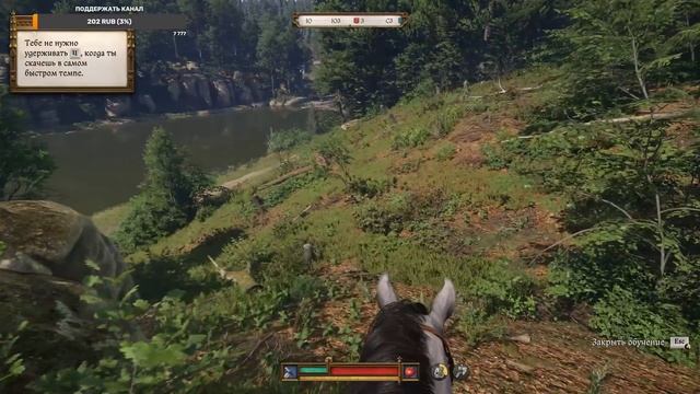Kingdom Come: Deliverance 2: ЛОШАДЬ и СОБАКА (прохождение) смотреть онлайн