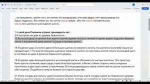 666_Ошибка_в_расчетах_может_стоить_Вечной_жизни_А_Ланц