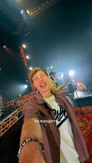 А на часах ноль-ноль! И мы едем в Саратов13 декабря в ЛДС «Кристалл», готовы? dabroconcert.com смотреть онлайн