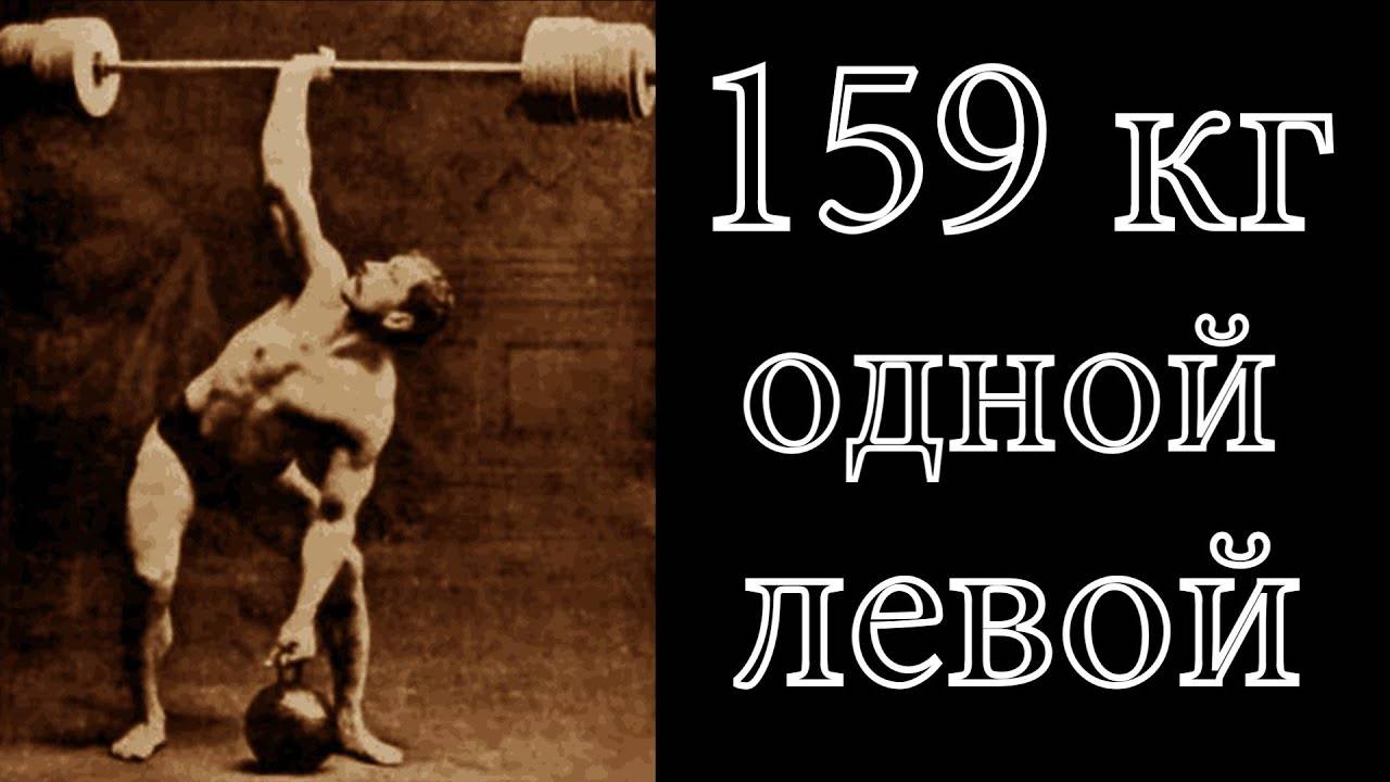 Артур Саксон развитие сухожилий и максимальной силы мышц смотреть онлайн