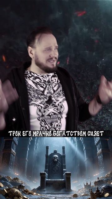 Кощей - Роман Бобров смотреть онлайн