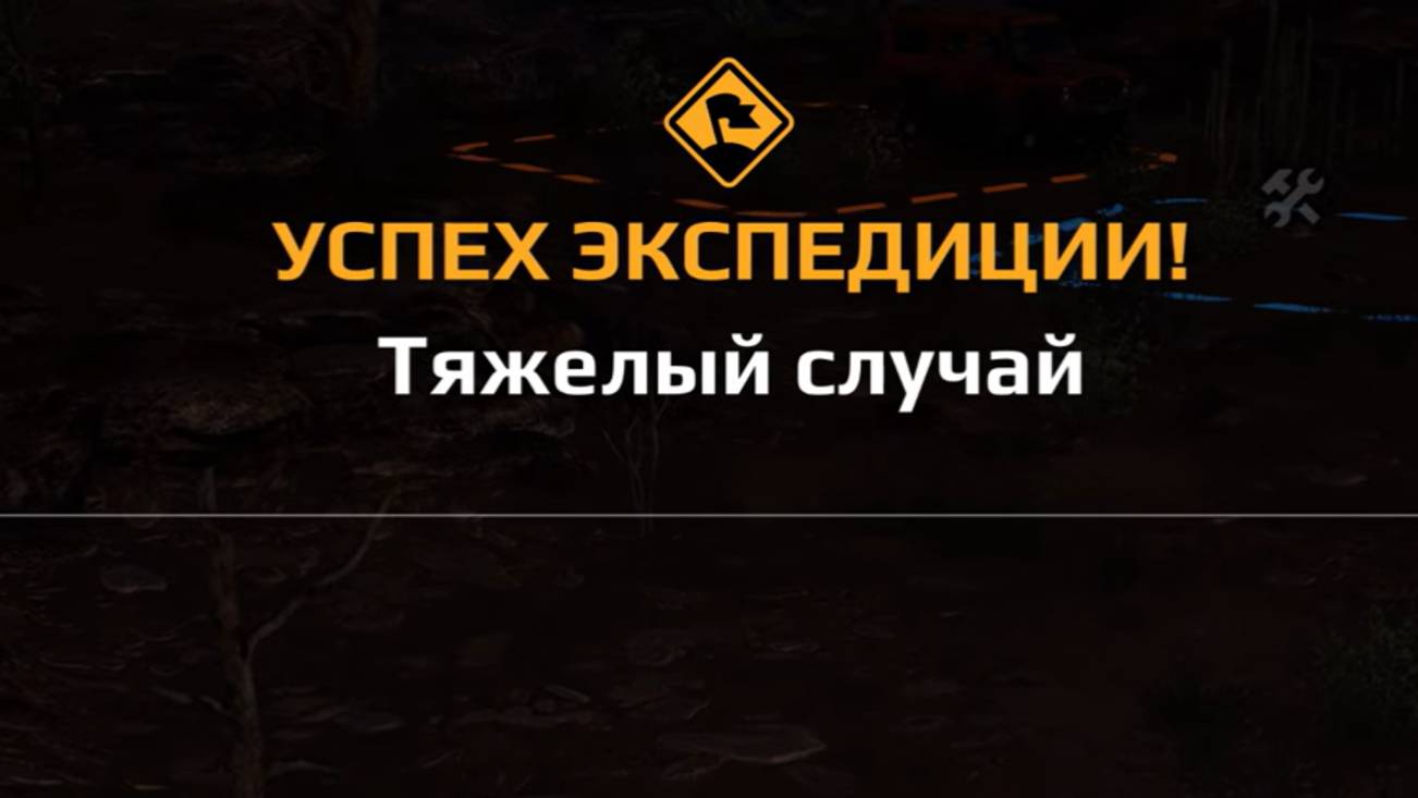 Прохождение Expeditions a mudrunner game. Литл Колорадо. Экспедиция "Тяжелый случай"