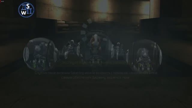 Миссия Дарвина: Эксплуатационный тоннель 2