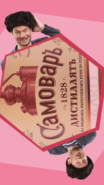 Роман Тырков приветствие