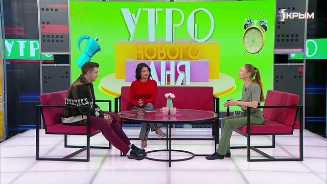 "Утро нового дня". В гостях Кристина Карелина смотреть онлайн